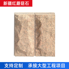 新疆人行道磚與石材加工 品質(zhì)、工藝與地域特色的融合