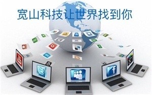創(chuàng)新科技服務(wù)，賦能企業(yè)數(shù)字化轉(zhuǎn)型——探索高效應(yīng)用新體驗(yàn)