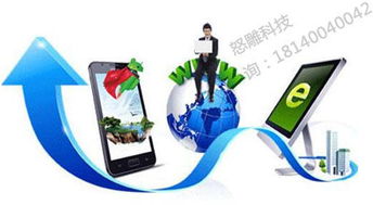 成都商標注冊機構(gòu)選擇與品牌授權(quán)和商標授權(quán)的區(qū)別——計算機系統(tǒng)服務(wù)領(lǐng)域的指南
