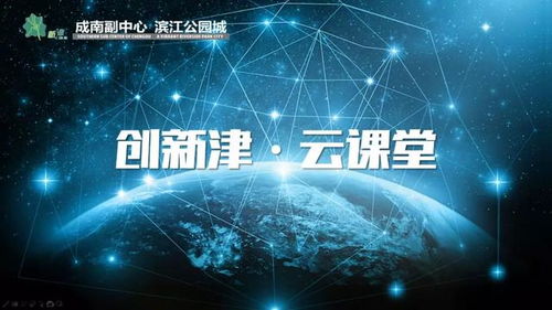 精準服務(wù) 政企同心——新津奮力完成全年計算機系統(tǒng)服務(wù)目標任務(wù)